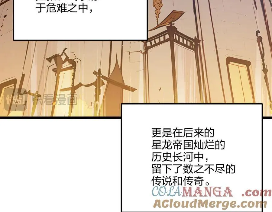 第72话 传奇，永不落幕！148