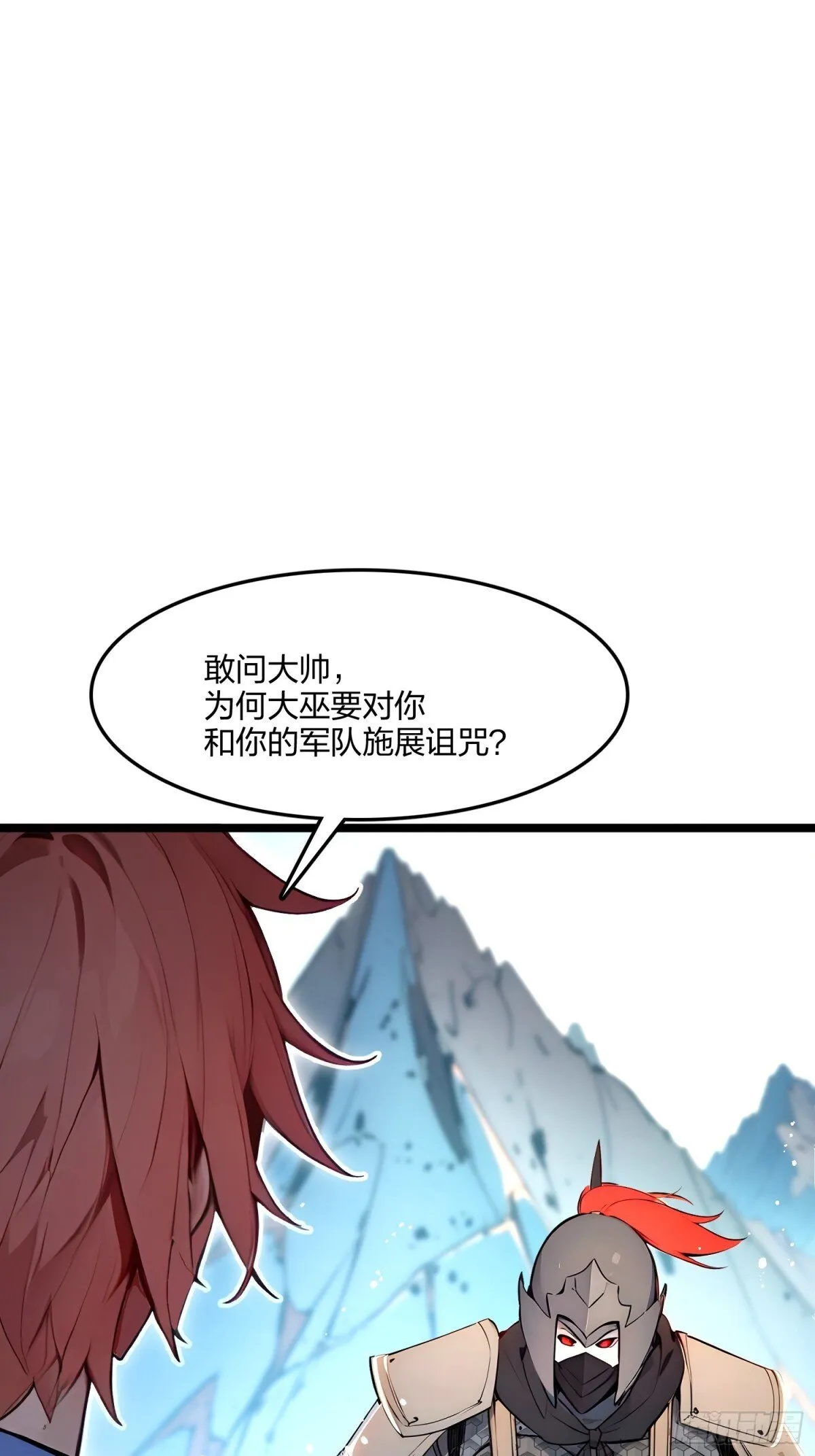 70   兽潮！7