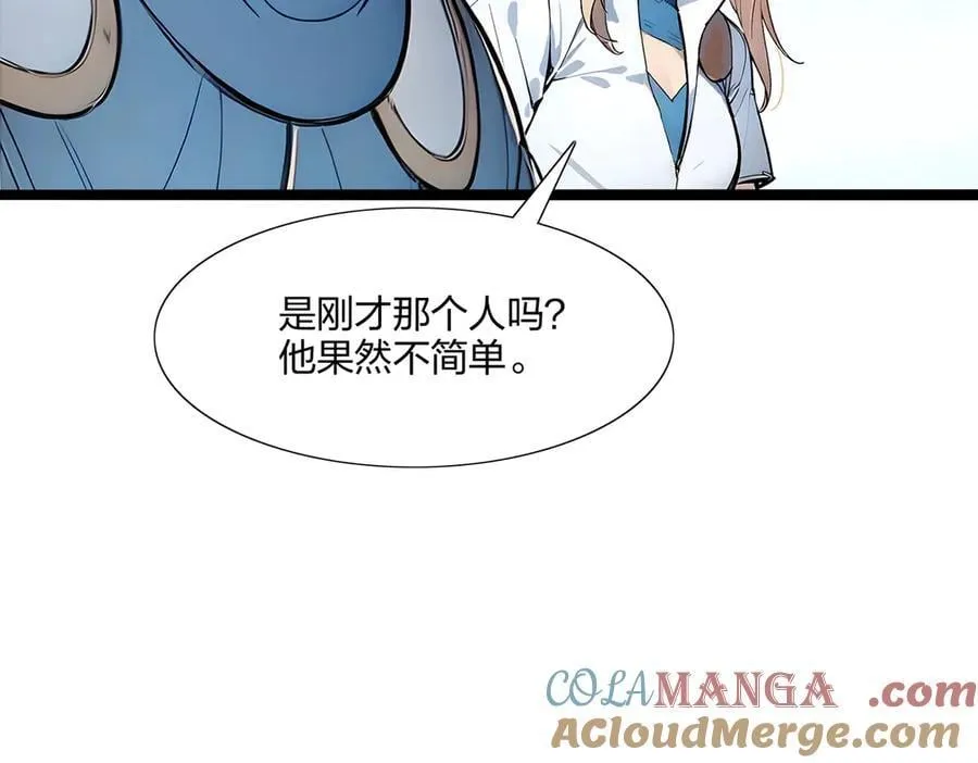 第65话 双黄蛋12
