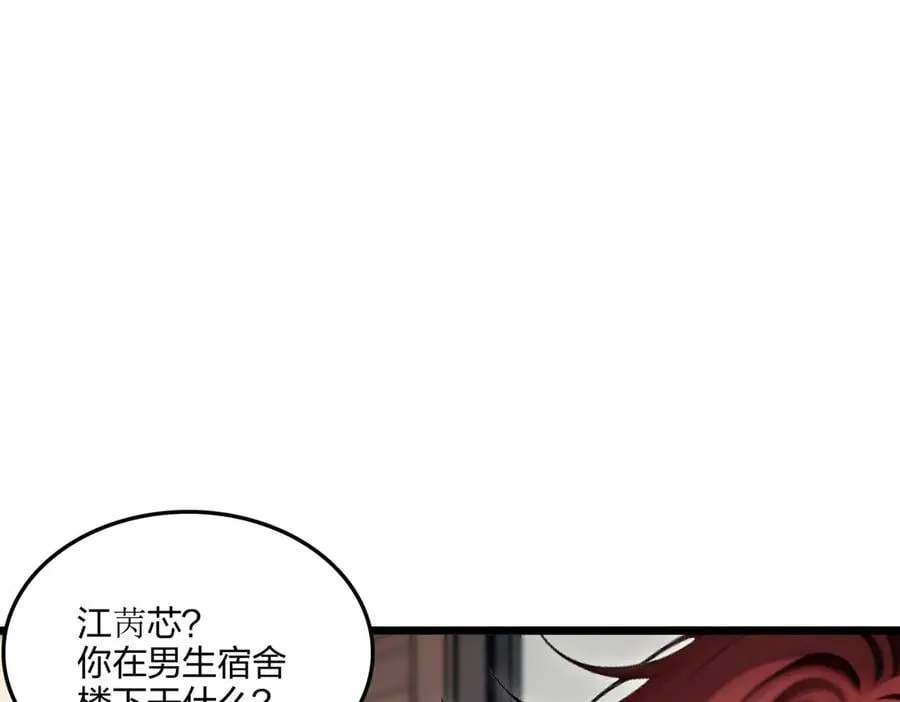 第66话 星龙帝国神威165