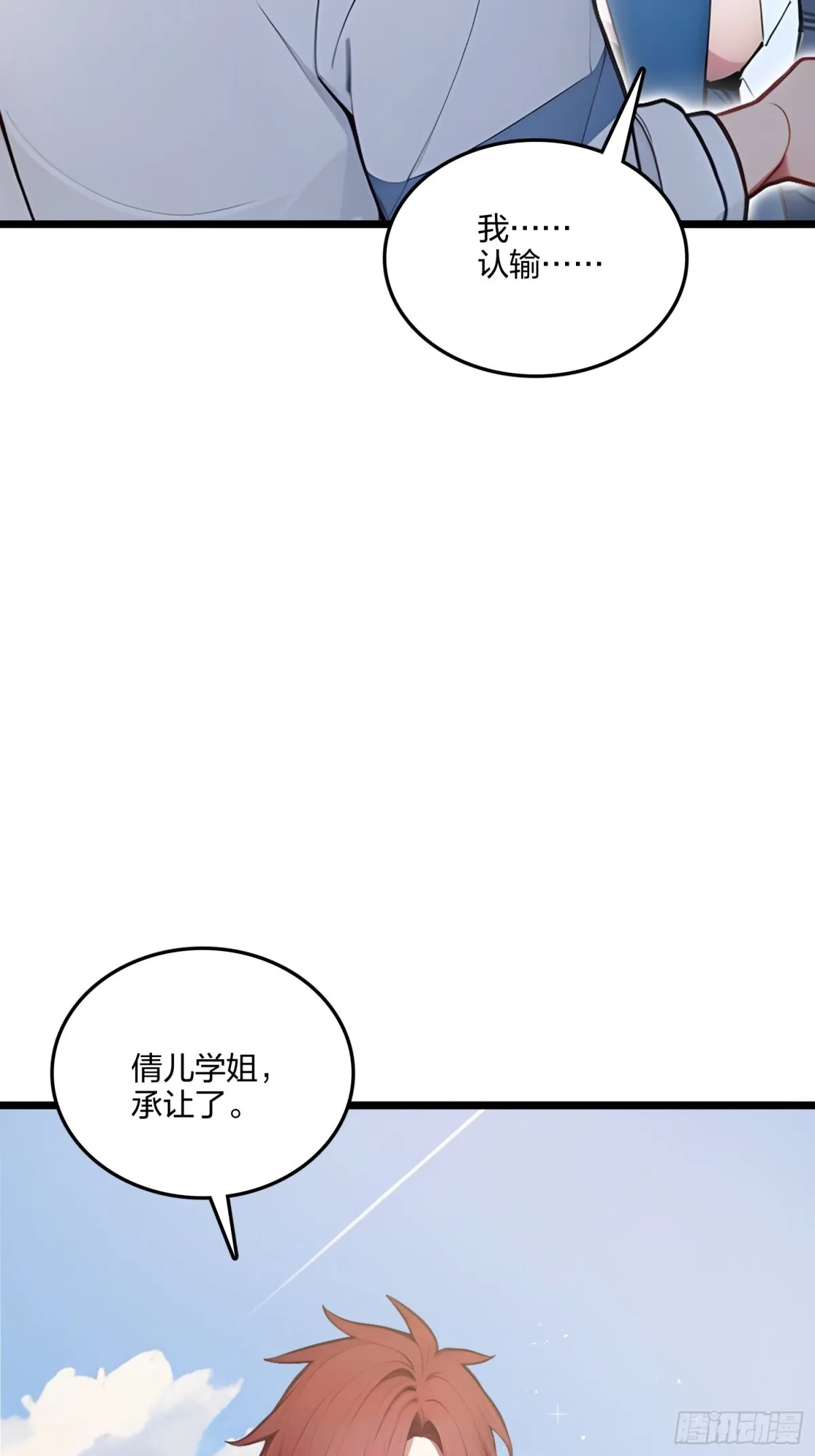 68   一人横扫千军93