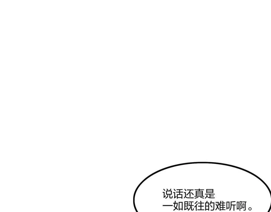 第67话 出手即是绝杀！42