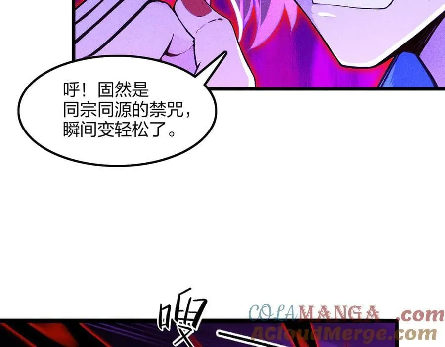 第72话 传奇，永不落幕！4