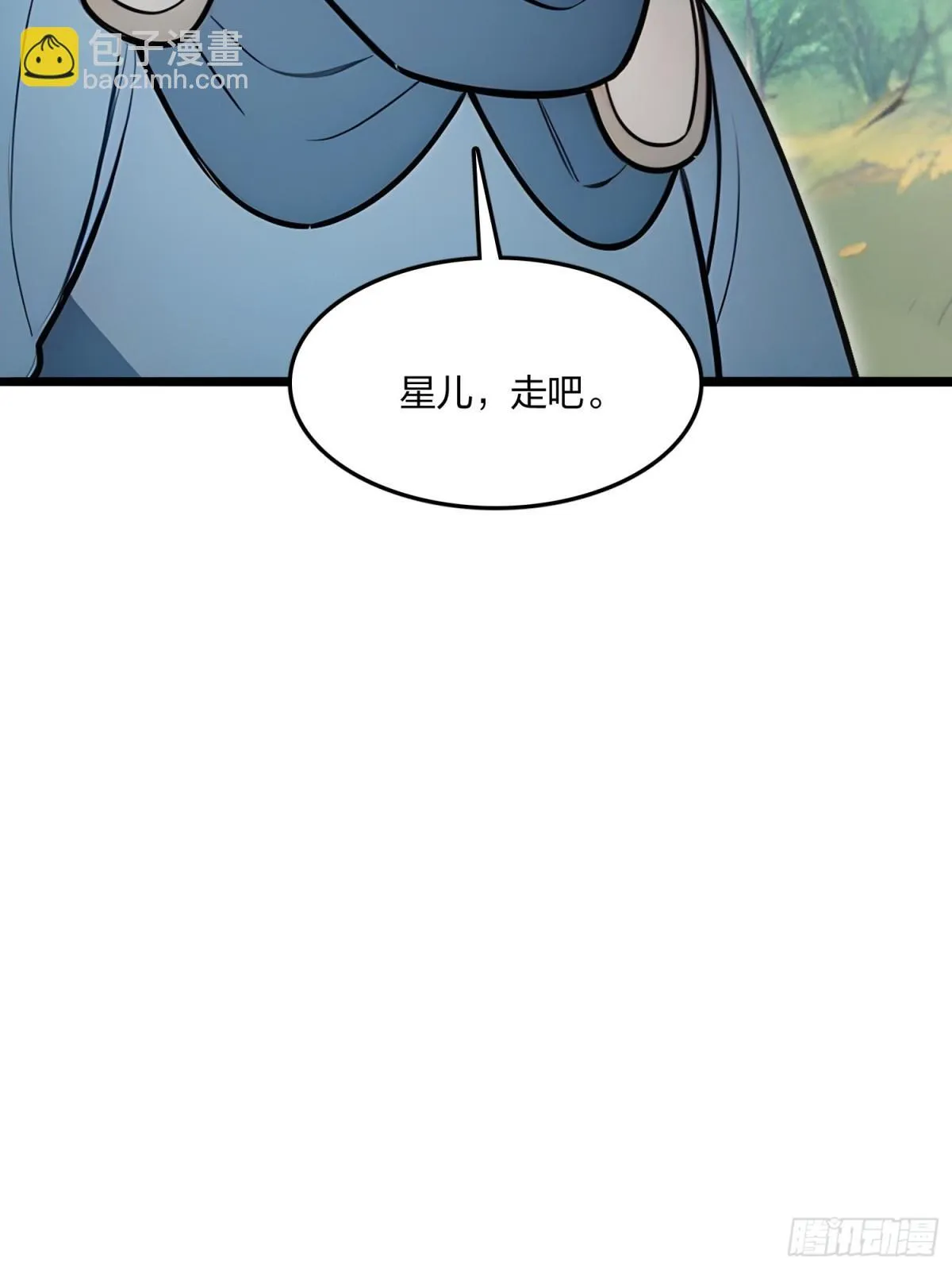 66   星龙帝国神威68
