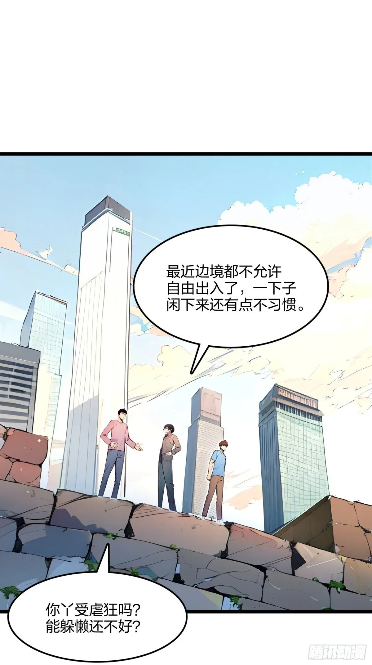 70   兽潮！28
