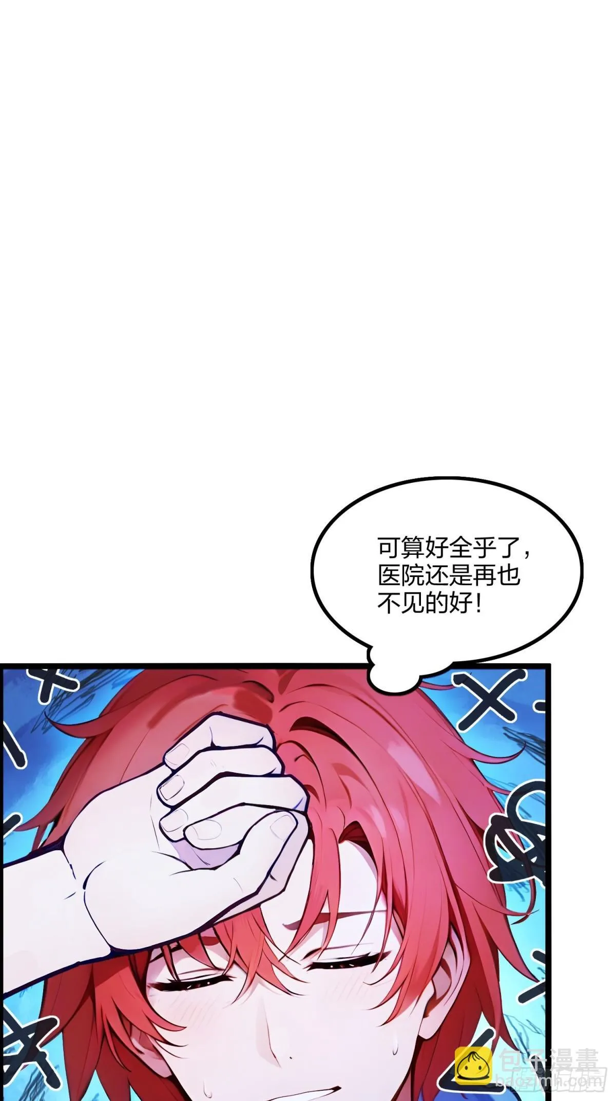 63   学姐的甜蜜约会9