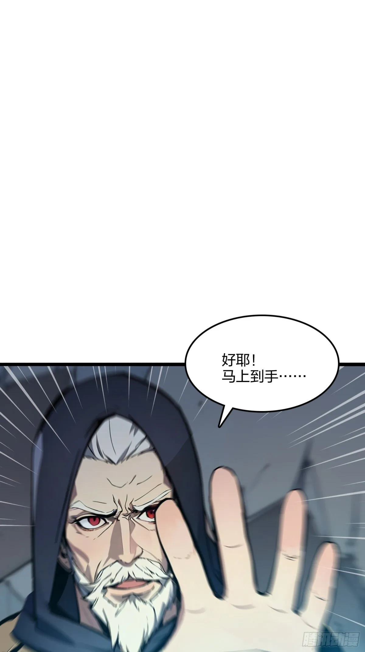 64   富贵险中求57