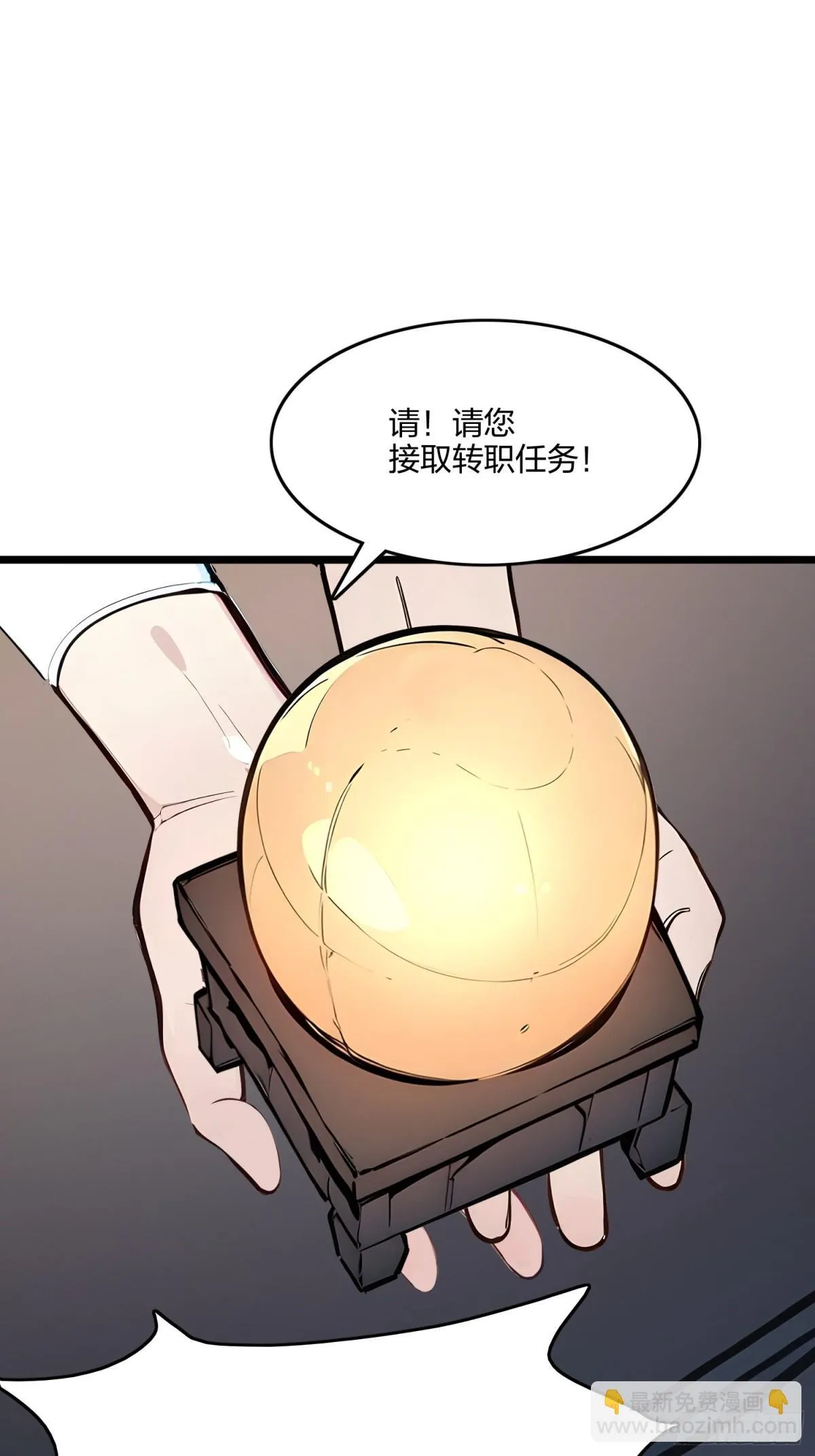 69    我要，神挡杀神！9