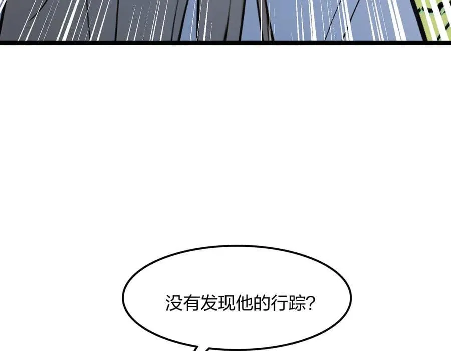 第66话 星龙帝国神威22