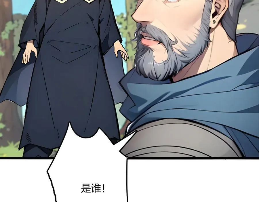 第66话 星龙帝国神威111