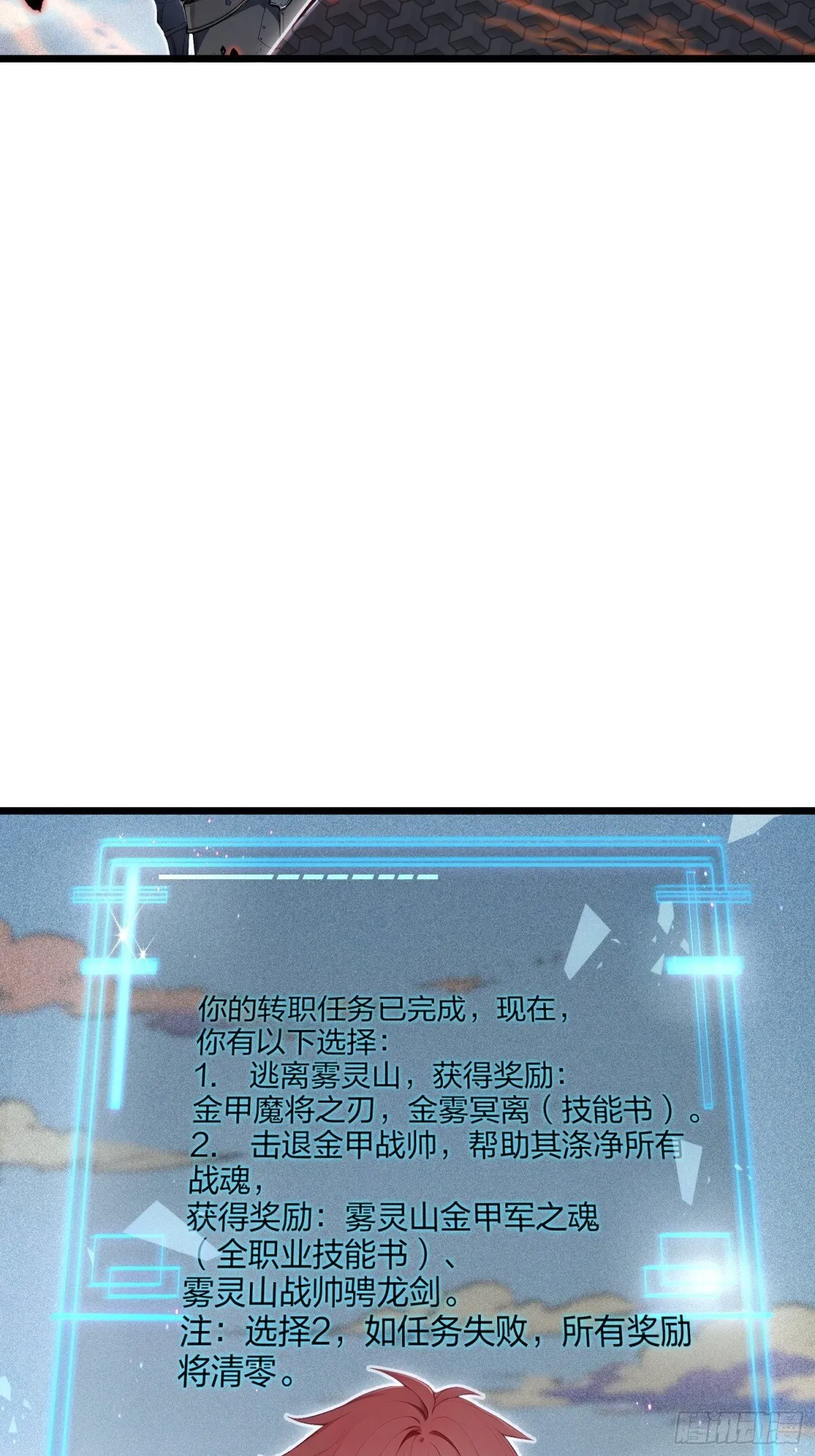 70   兽潮！12
