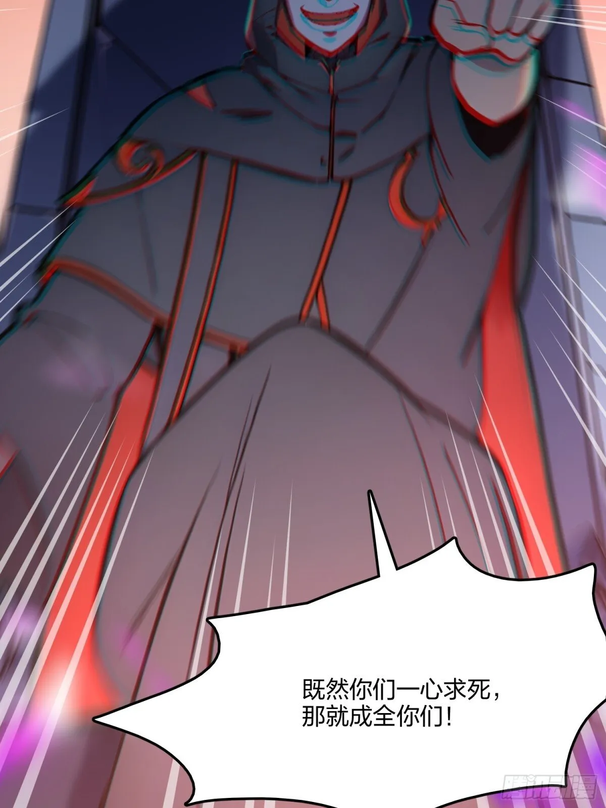 70   兽潮！81
