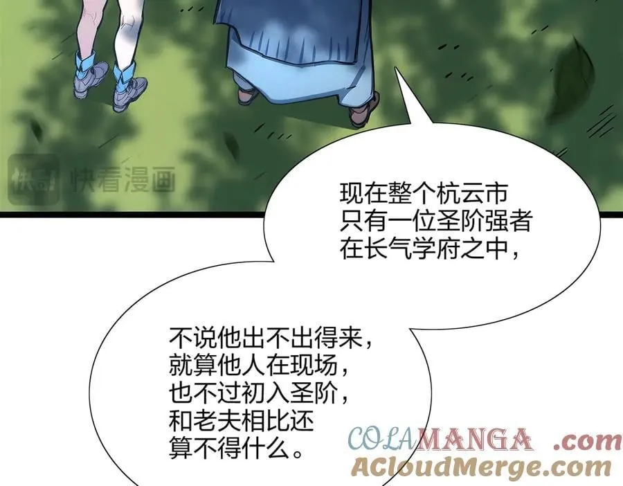 第65话 双黄蛋144