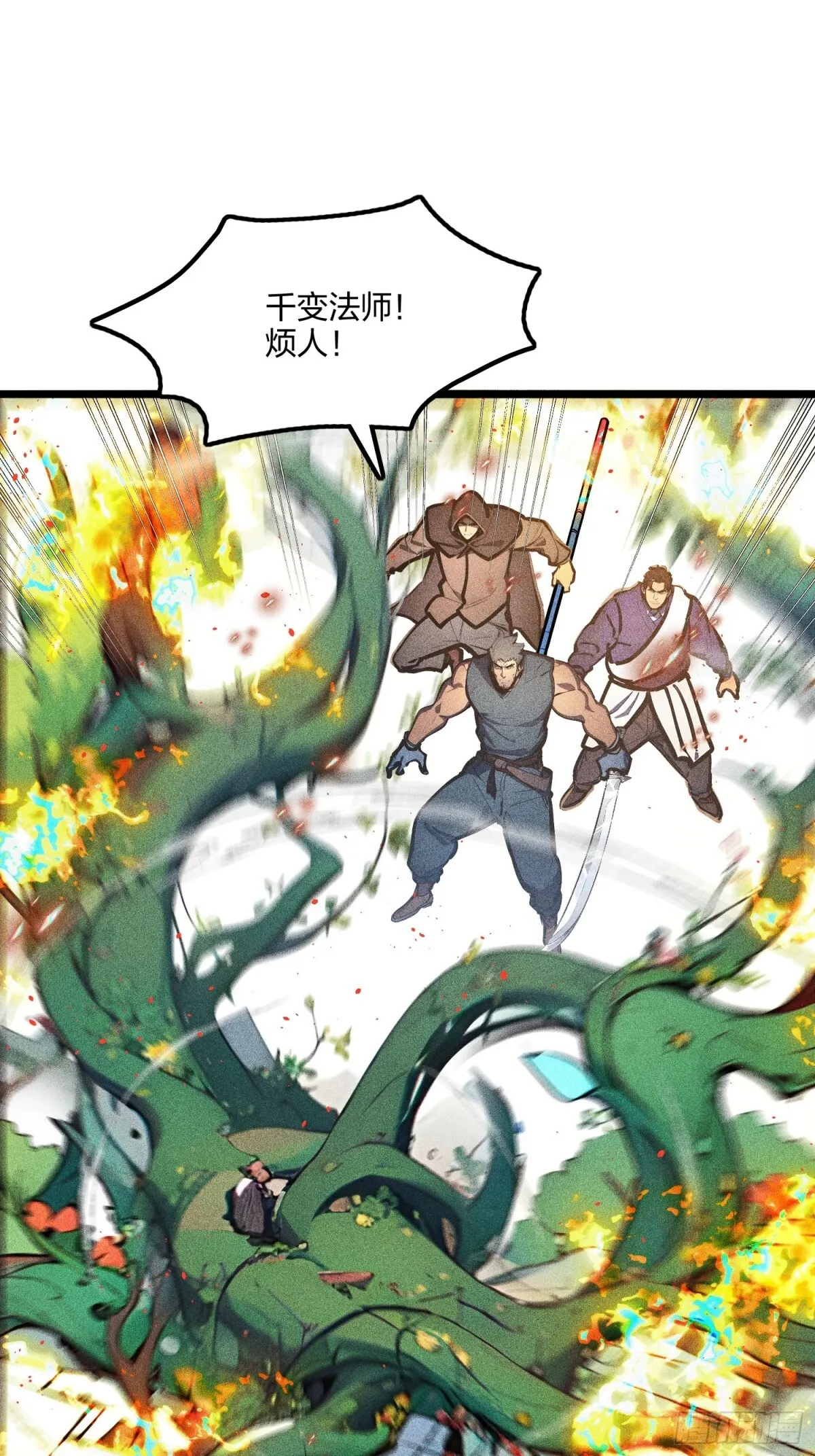 67  出手即是绝杀！29