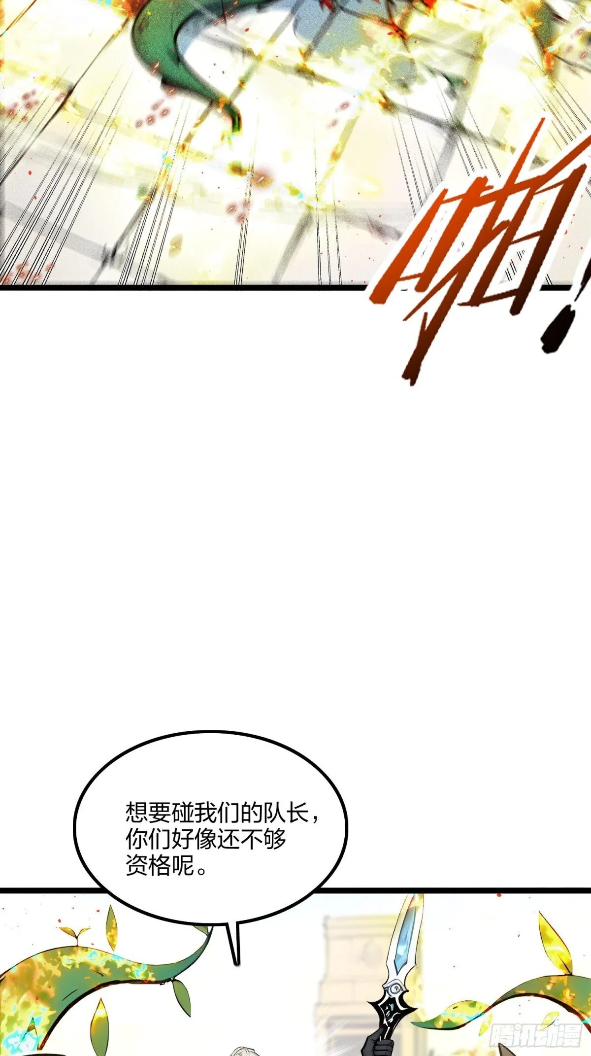 67  出手即是绝杀！30