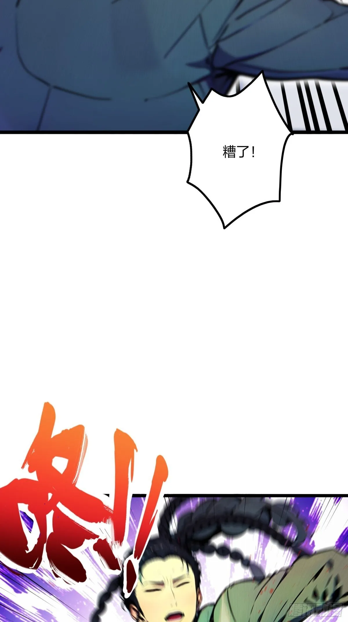 67  出手即是绝杀！50