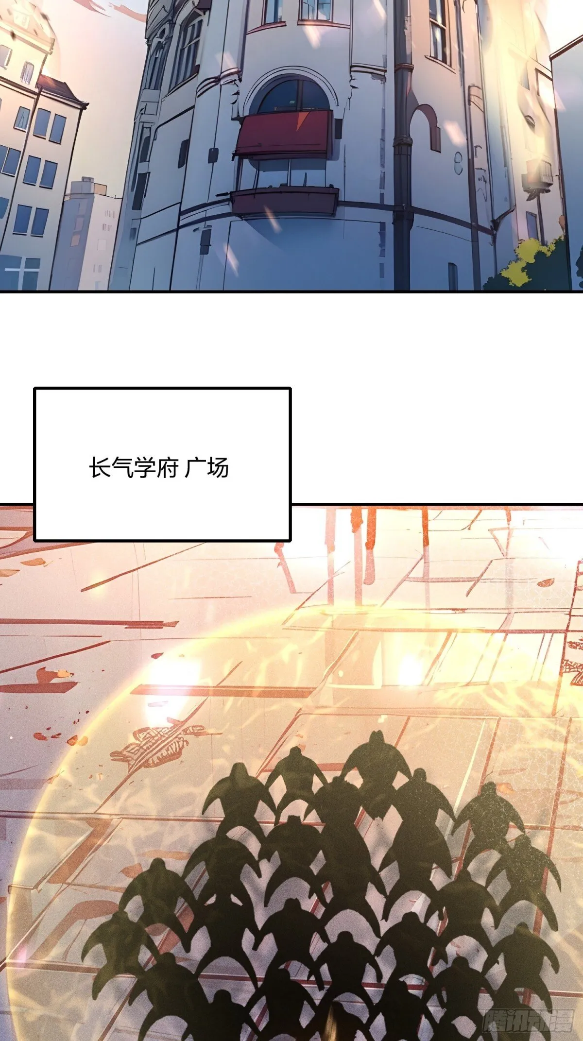 70   兽潮！73