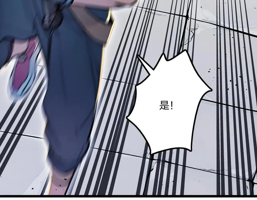 第67话 出手即是绝杀！63