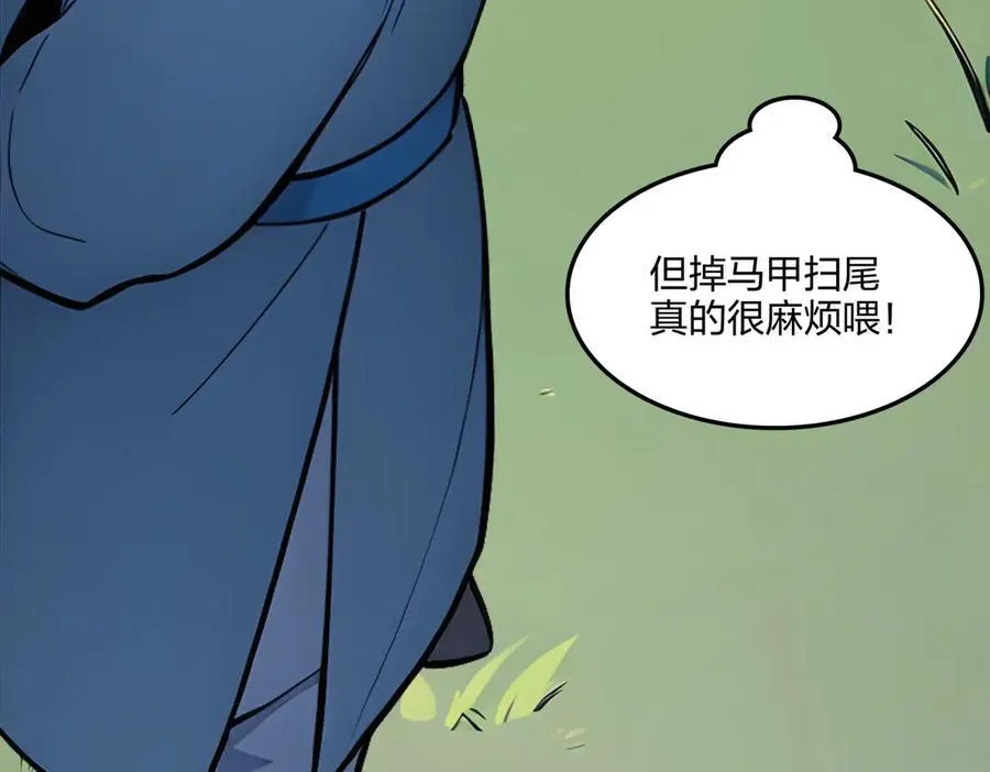 第66话 星龙帝国神威91