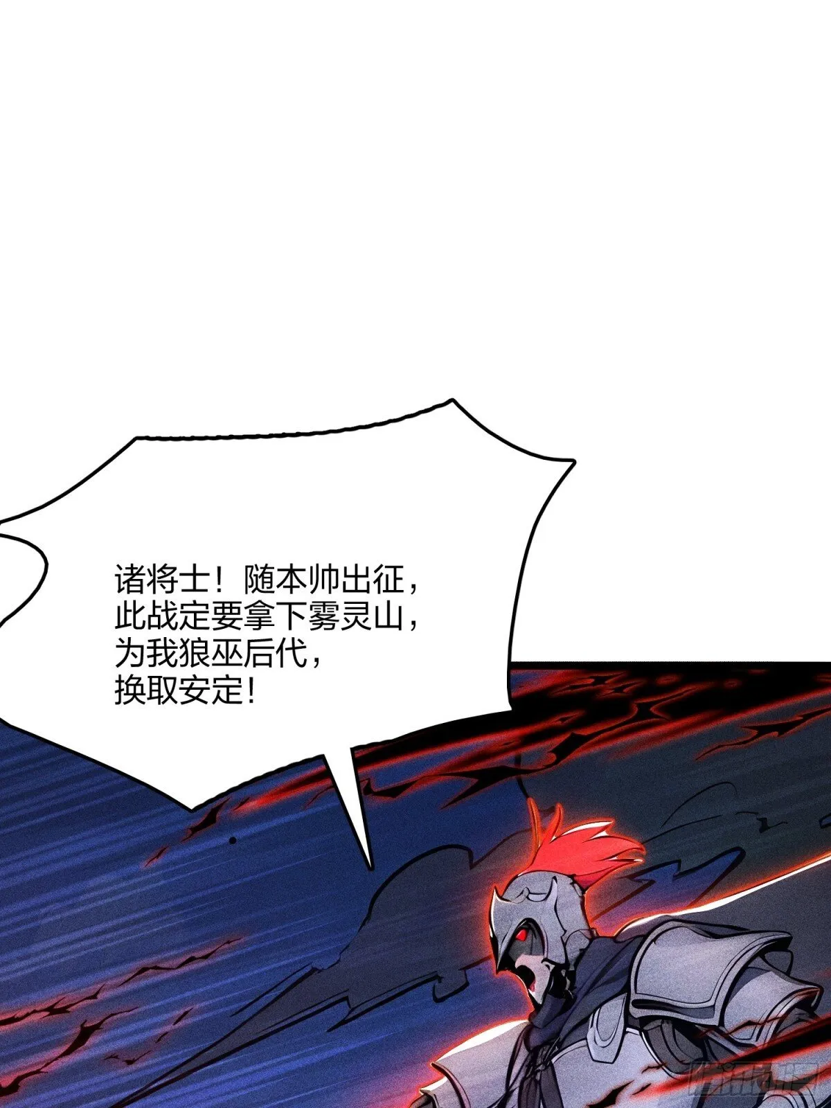 69    我要，神挡杀神！83