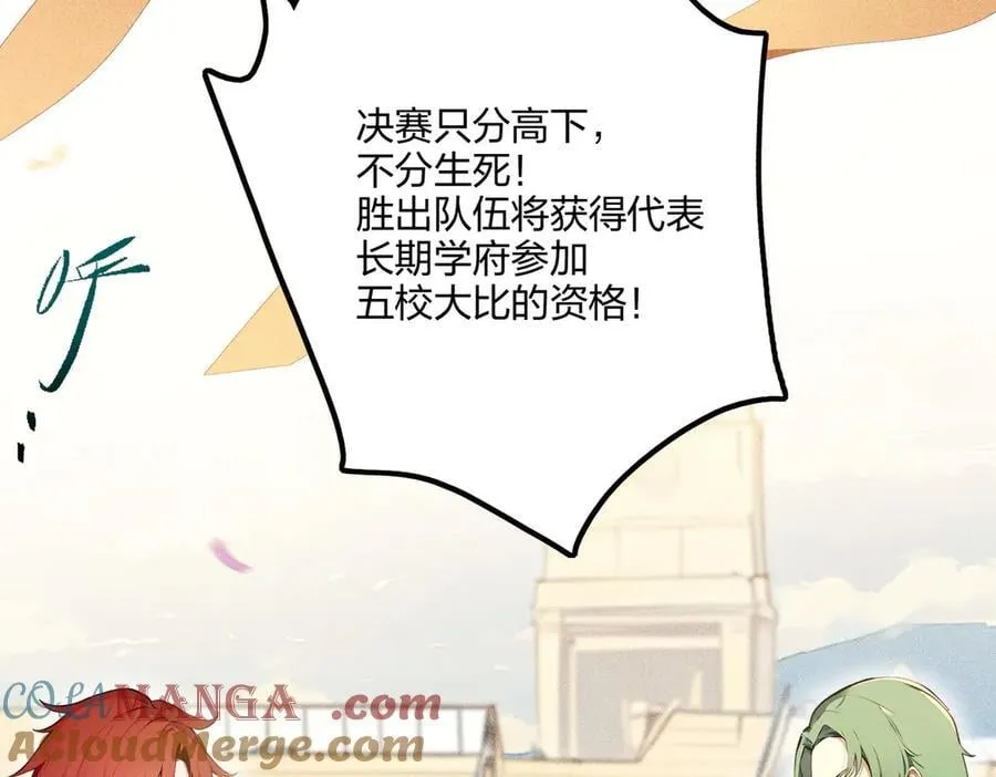 第67话 出手即是绝杀！32