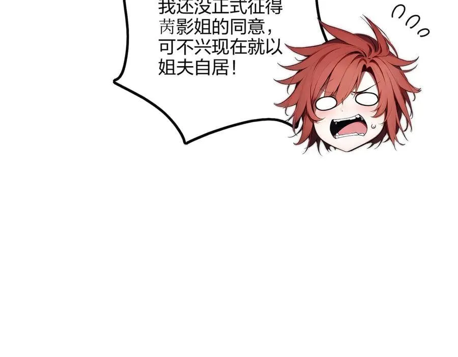 第67话 出手即是绝杀！13