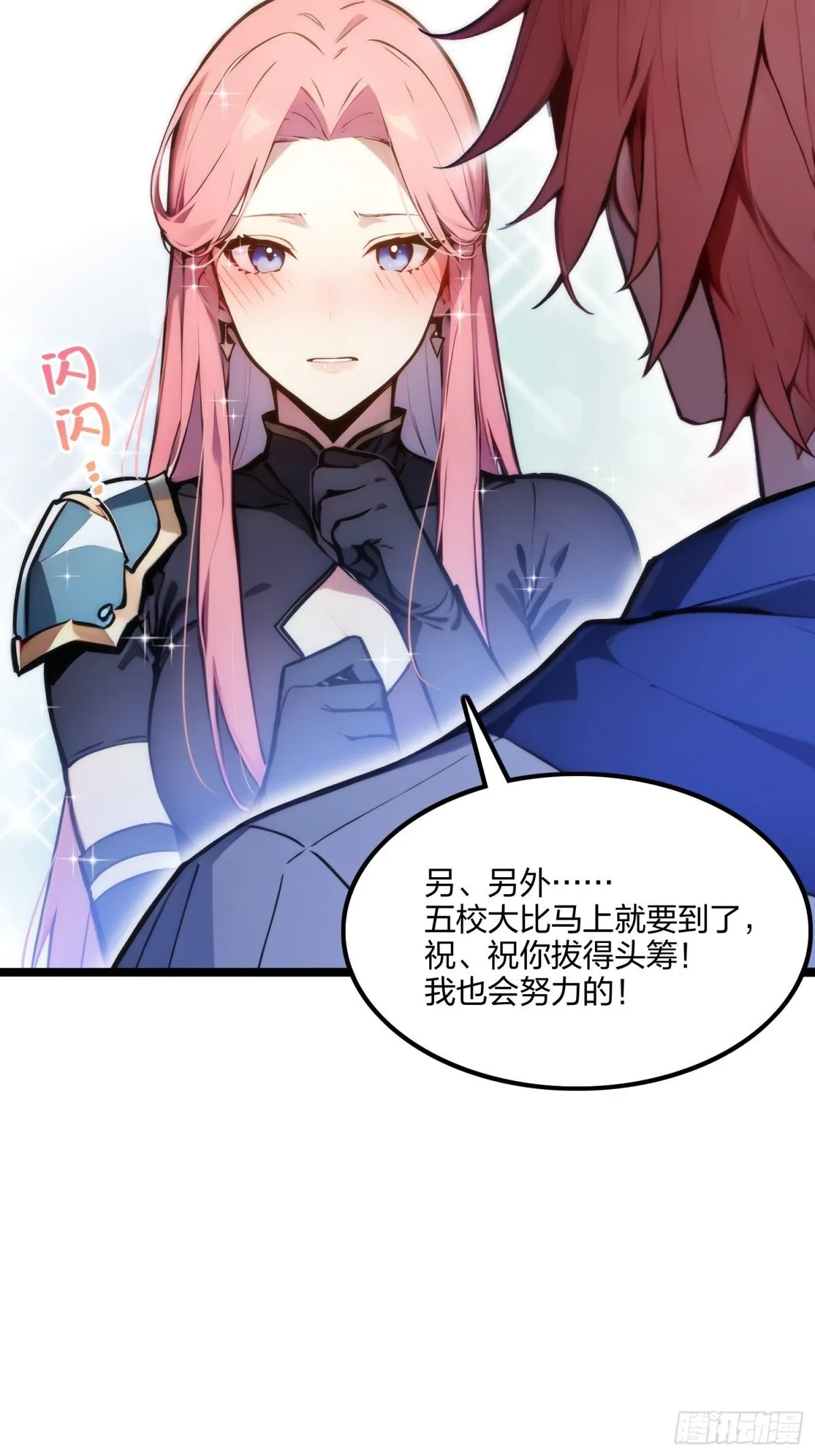 67  出手即是绝杀！6