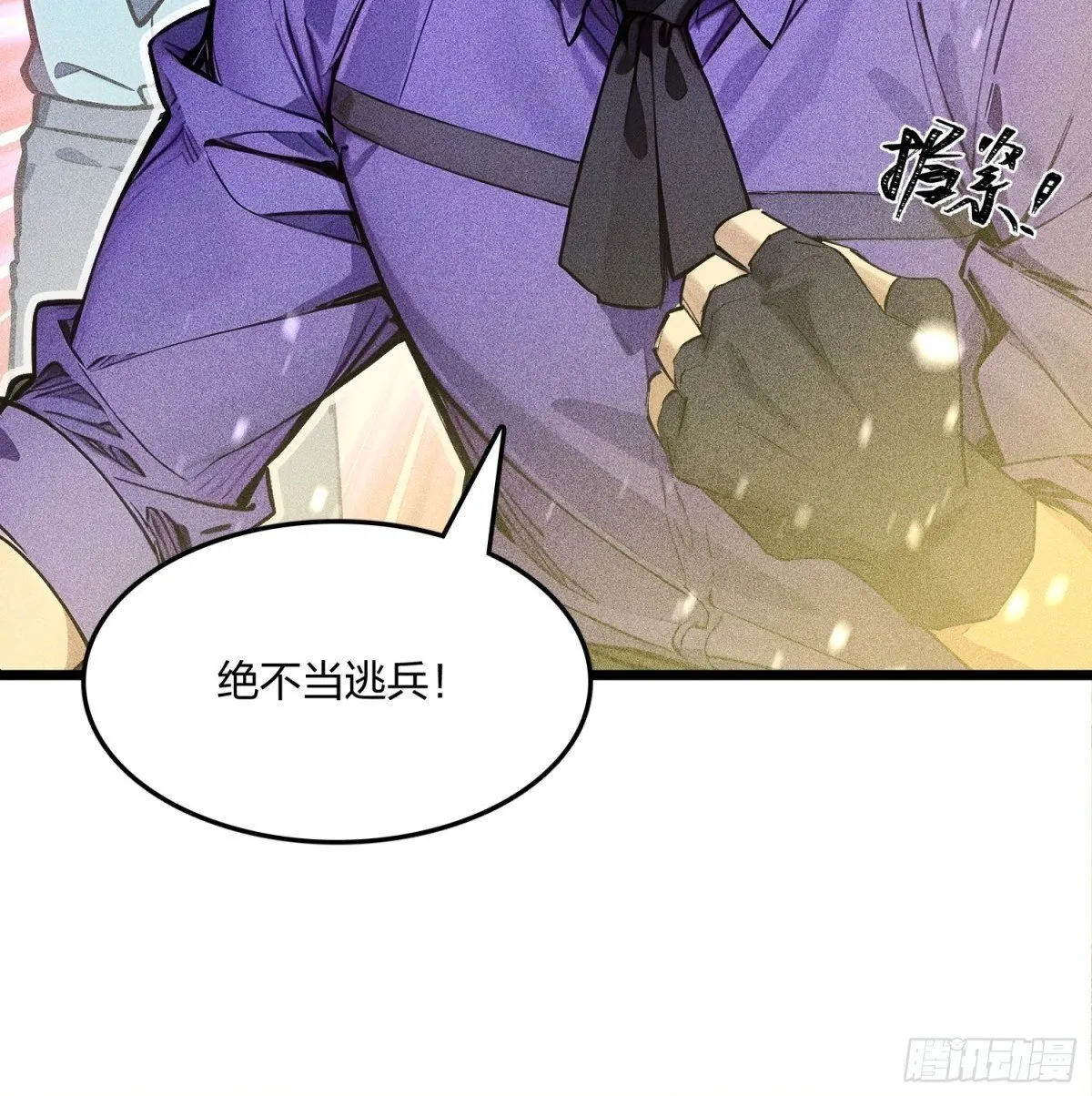 70   兽潮！89