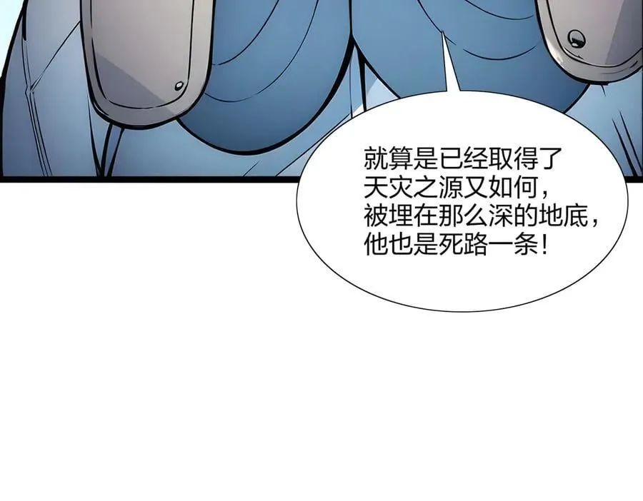 第65话 双黄蛋18