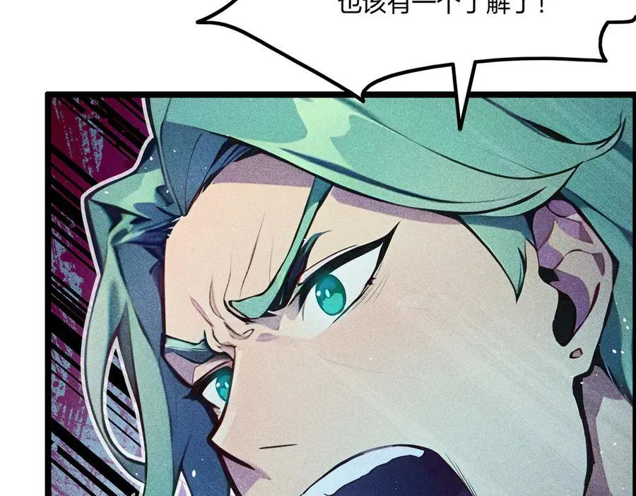 第67话 出手即是绝杀！126