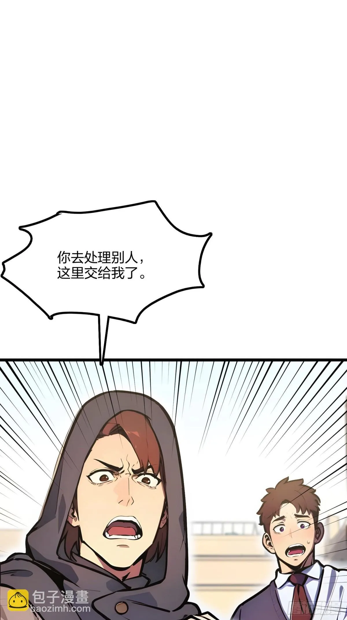 67  出手即是绝杀！38