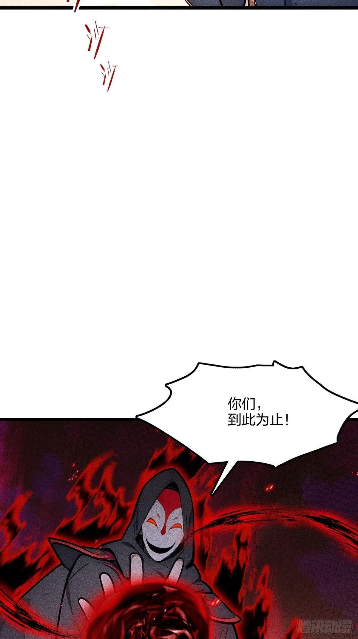 71   魔王领域14