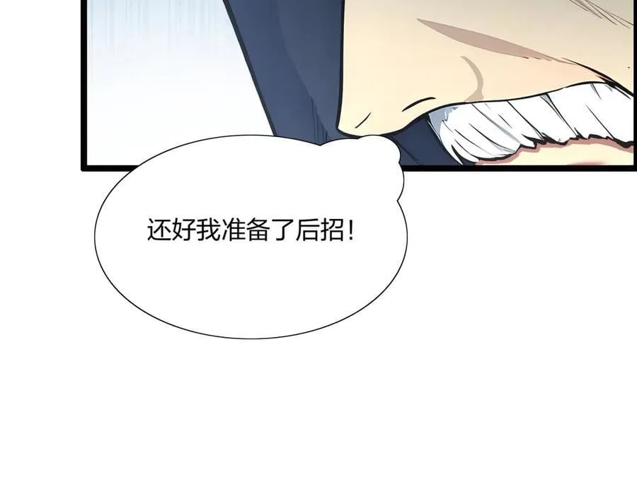 第65话 双黄蛋154