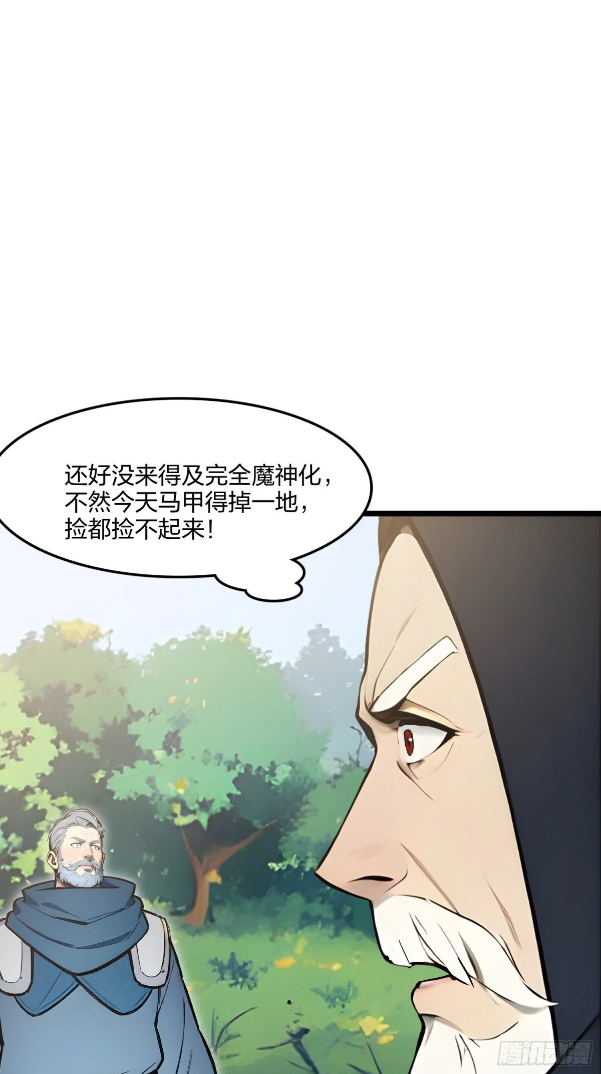66   星龙帝国神威58