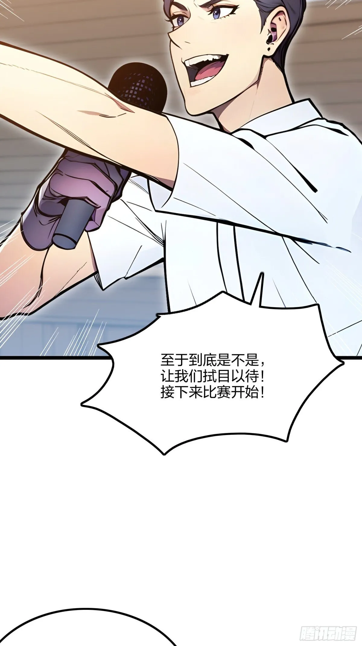 68   一人横扫千军10