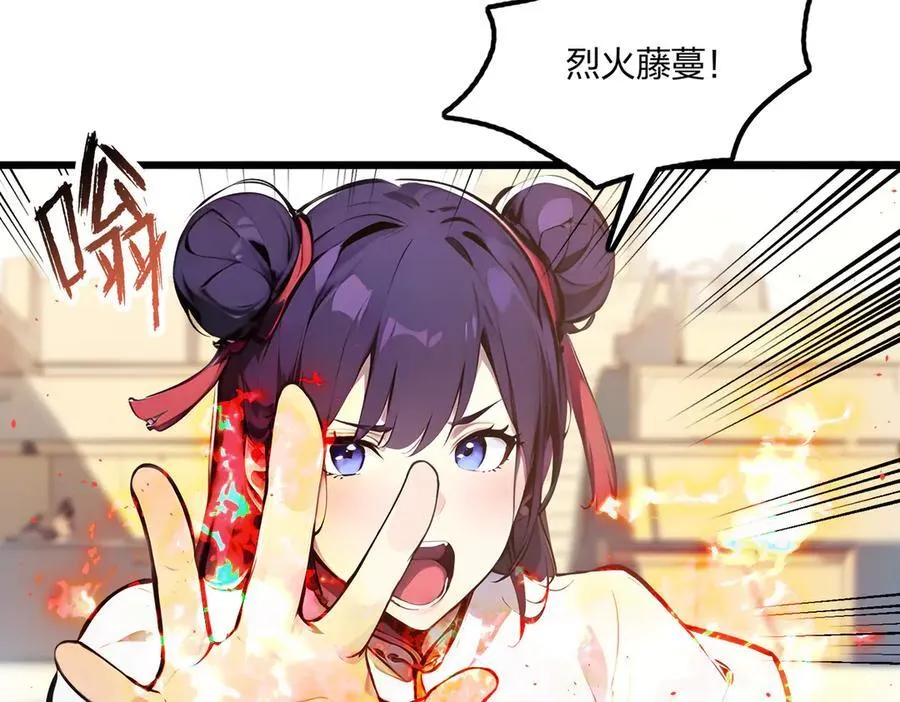 第67话 出手即是绝杀！65