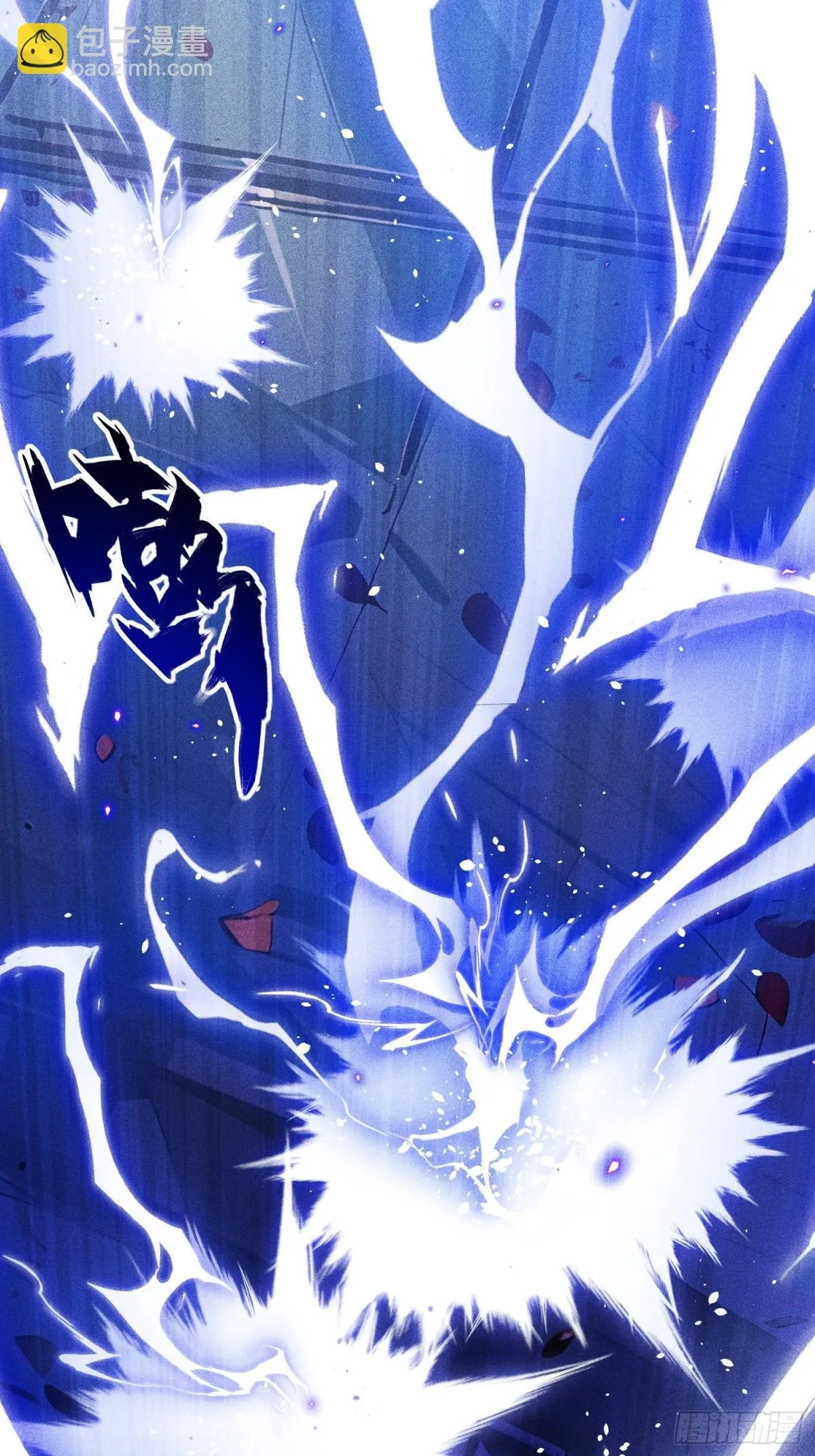 71   魔王领域19