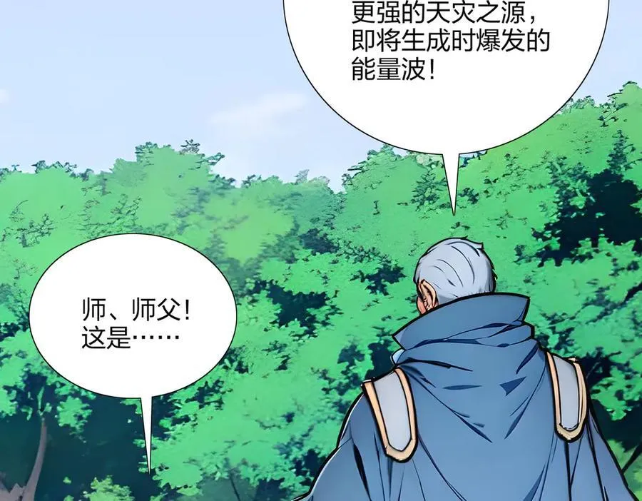 第65话 双黄蛋50