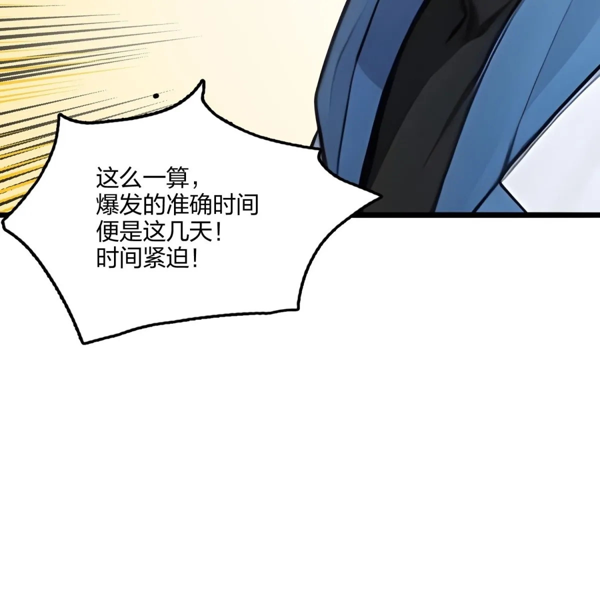 63   学姐的甜蜜约会65