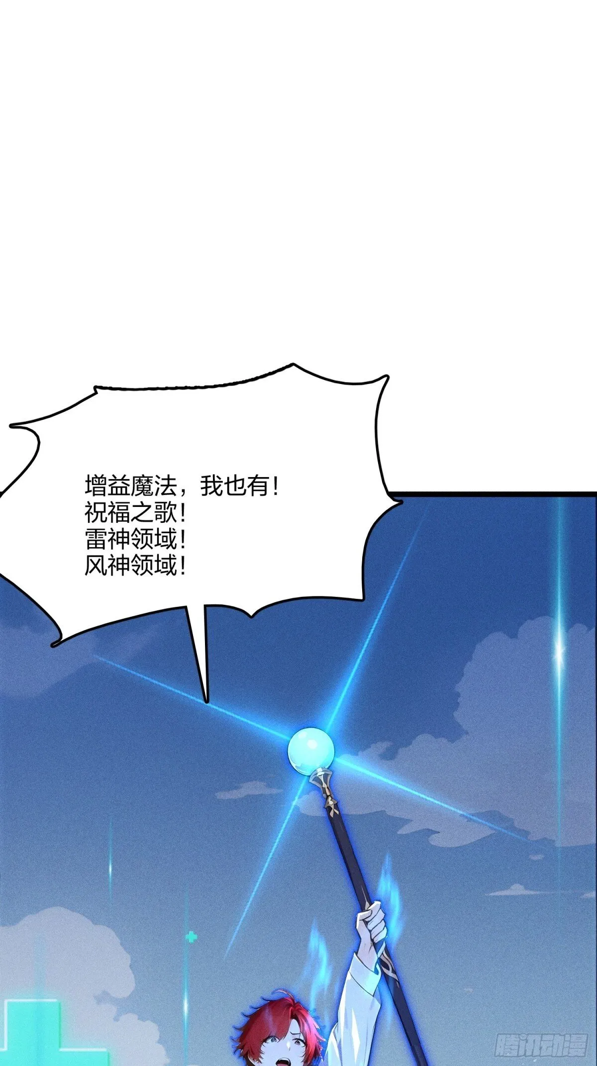 69    我要，神挡杀神！48