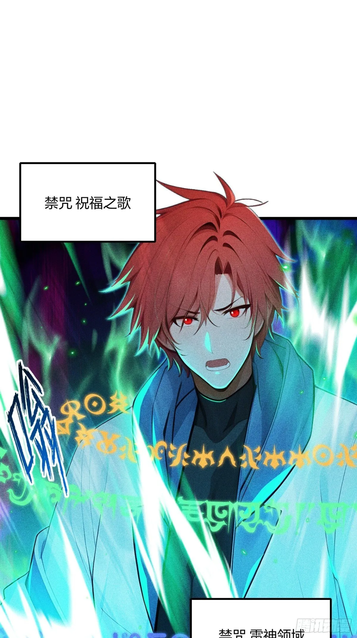71   魔王领域24