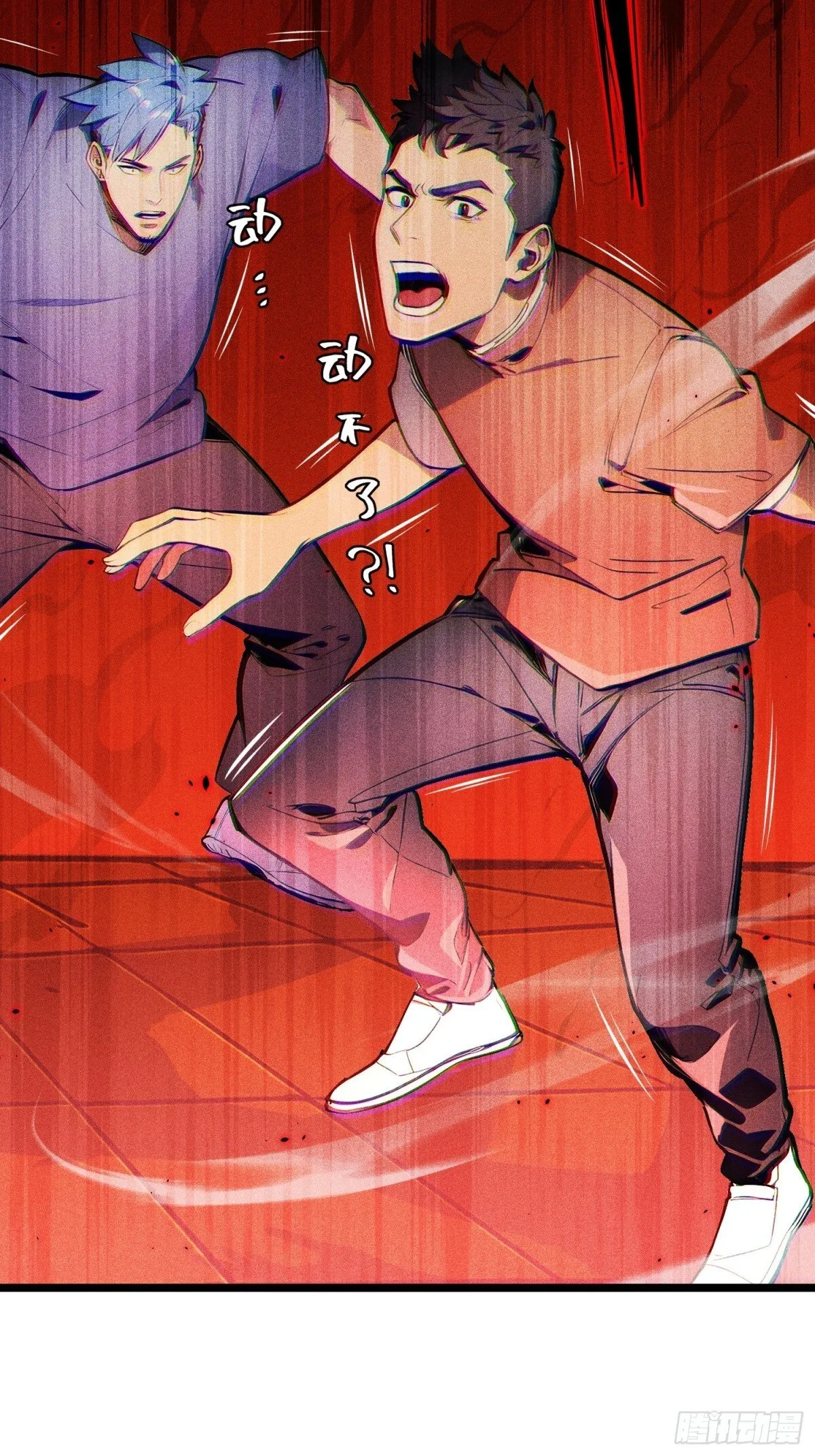 71   魔王领域59