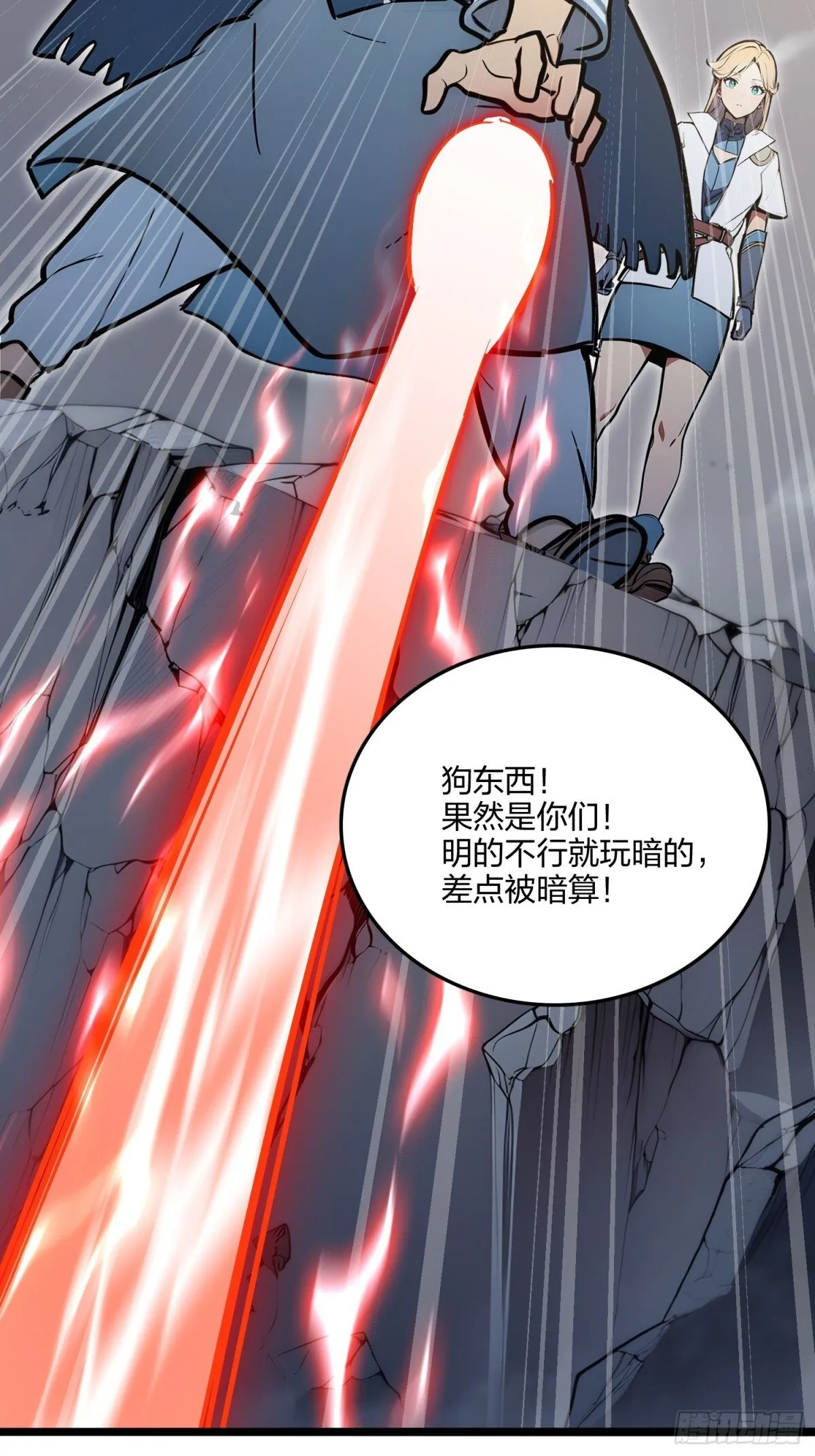 64   富贵险中求64