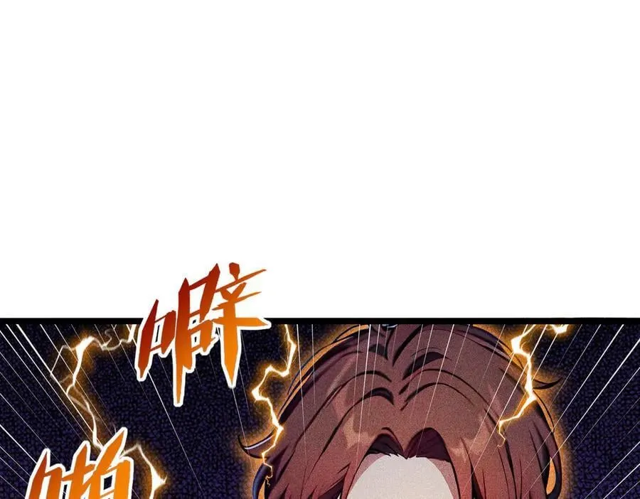第67话 出手即是绝杀！75