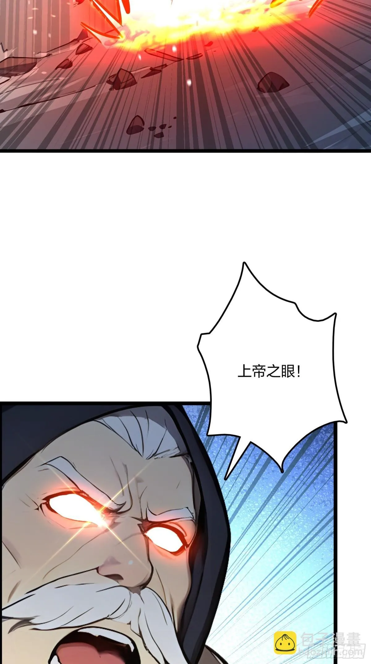 64   富贵险中求62