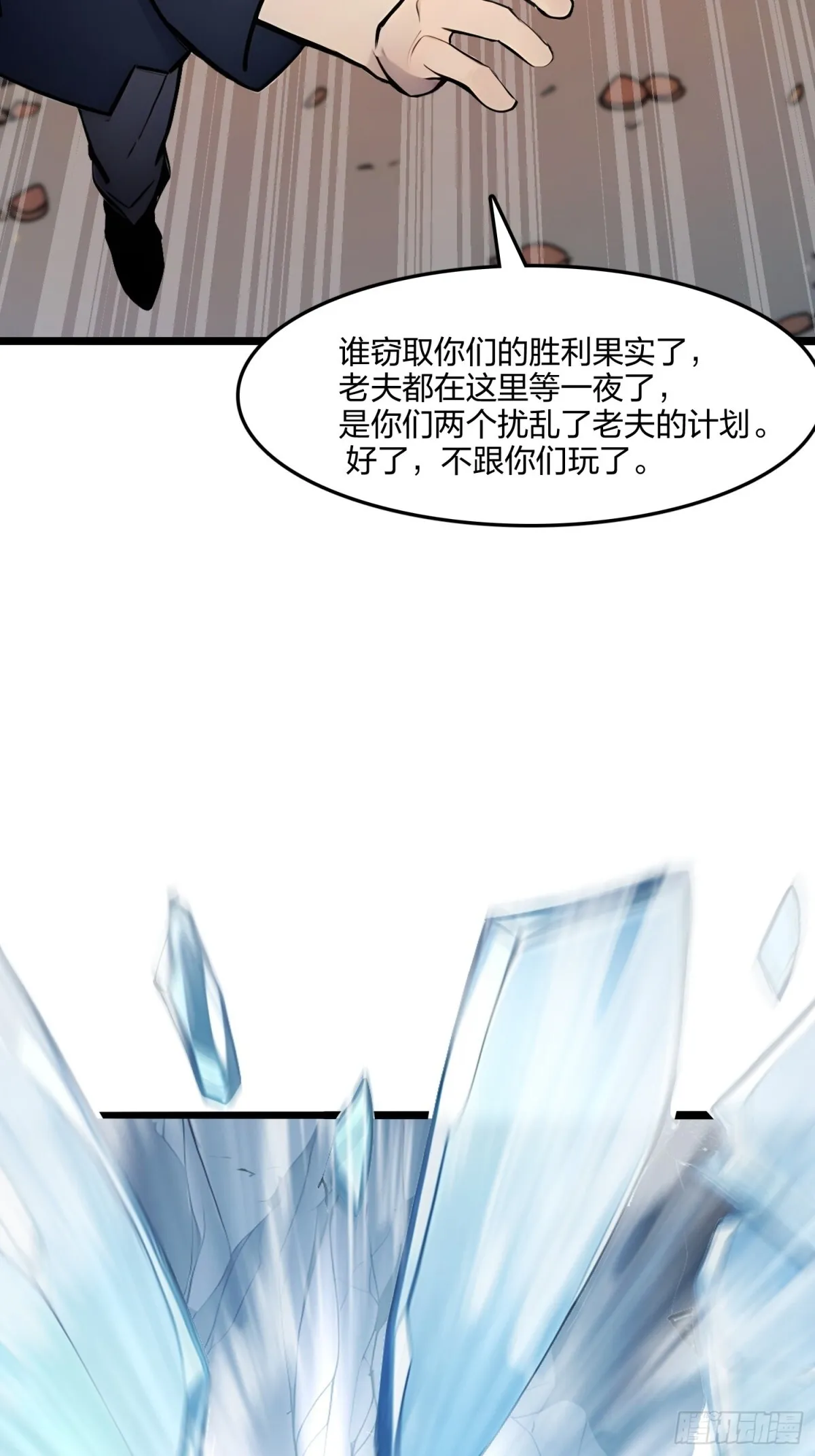 64   富贵险中求52