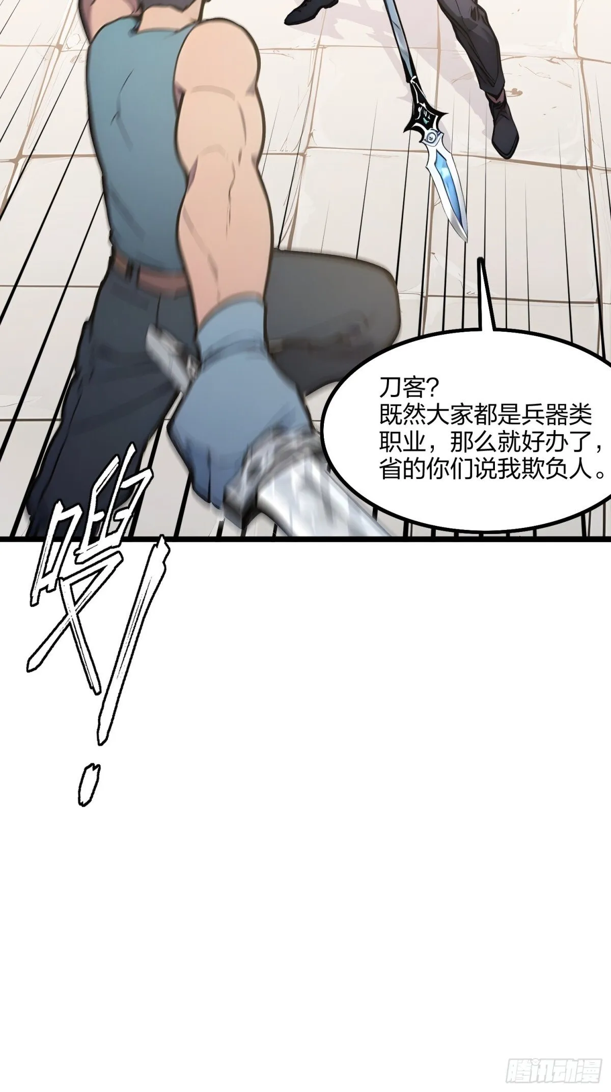67  出手即是绝杀！36