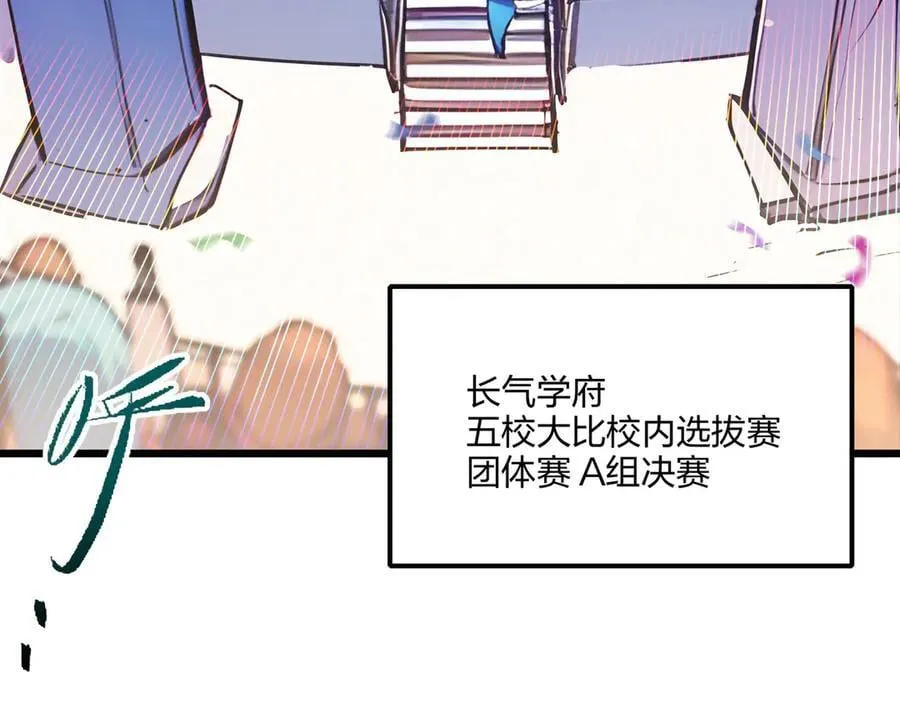 第67话 出手即是绝杀！30