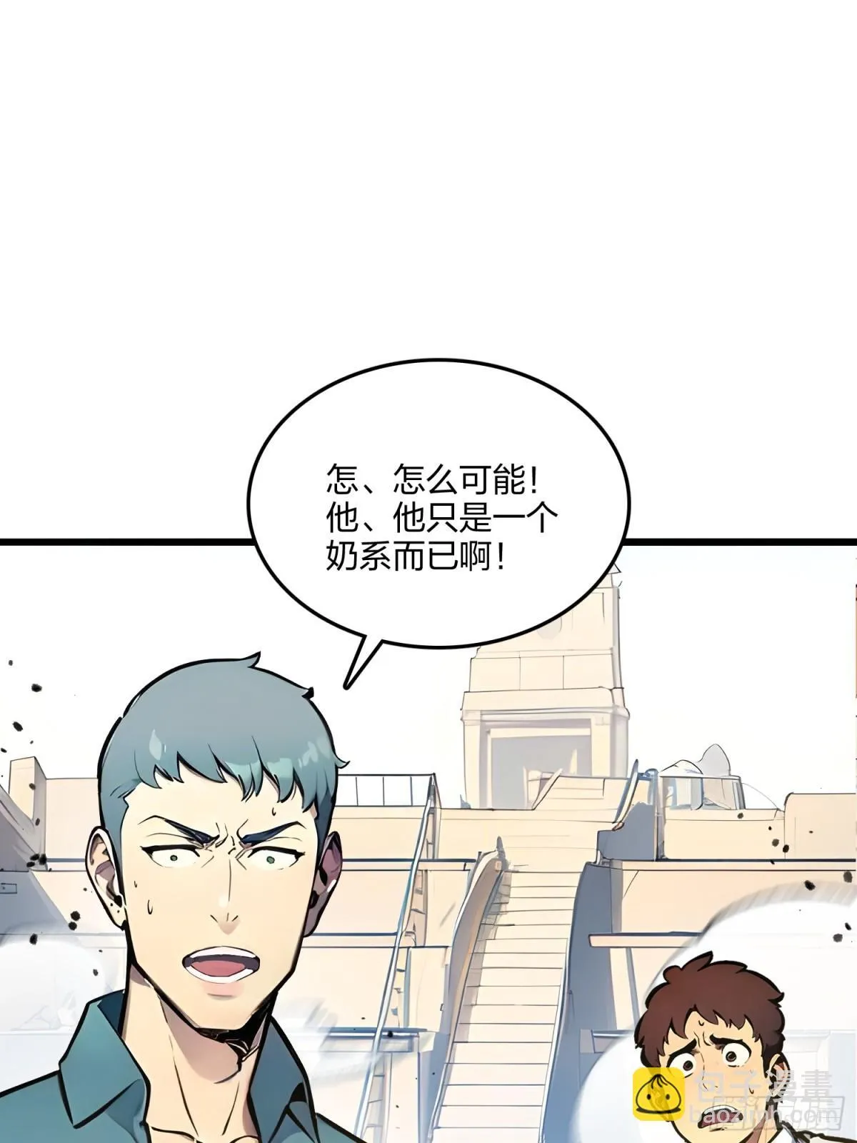 67  出手即是绝杀！71