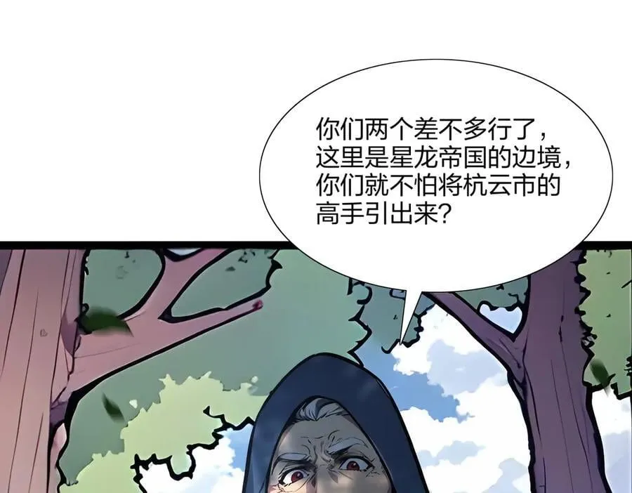 第65话 双黄蛋138